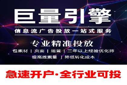 百度竞价托管公司案例：助力企业实现线上线下融合